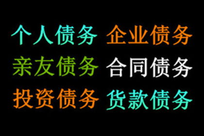 欠款未还起诉立案所需时间是多少？